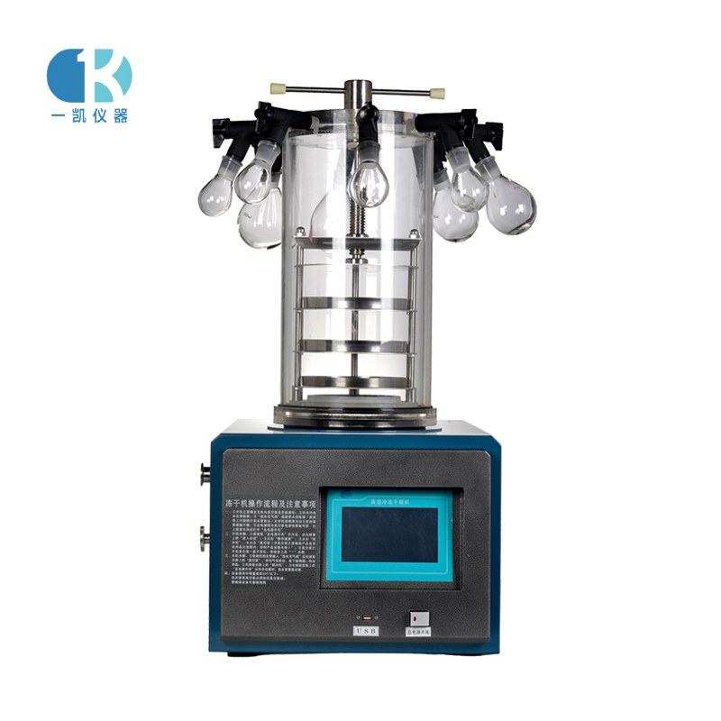 ZLGJ-10真空冷冻干燥箱