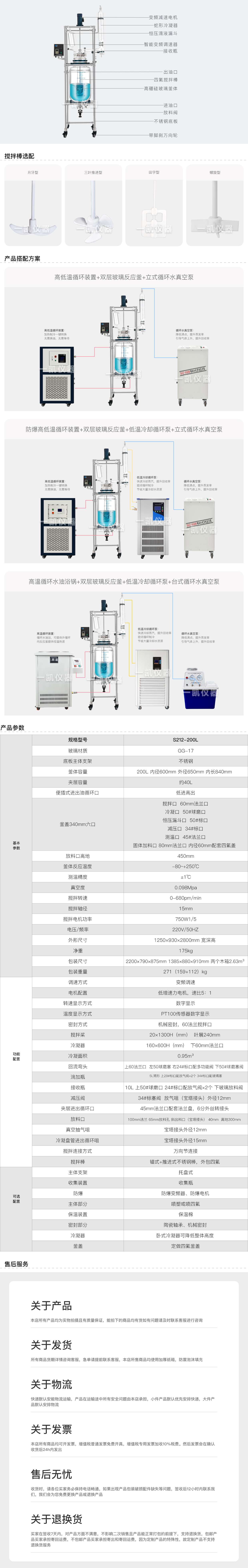 200L双层玻璃.png